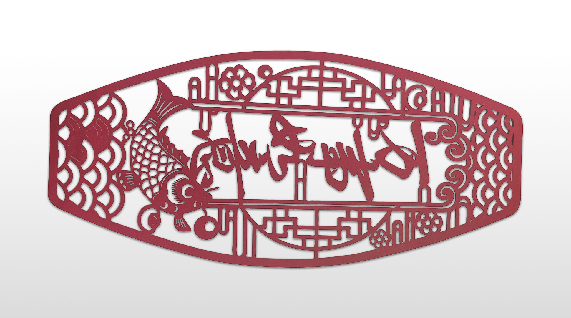 Greeting card laser engraving-